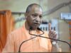 योगी सरकार की चार सदस्यीय टीम परखेगी आयुष्मान अस्पताल की सुविधाओं की हकीकत