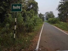 जशपुर के सीमावर्ती गांवों को मिली बड़ी सौगात, ₹89.53 लाख से सिकरिमा-विदुरपुर सड़क का काम पूरा