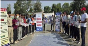 मध्यप्रदेश पुलिस का विशेष यातायात अभियान संपन्न