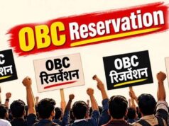 MP में OBC आरक्षण 27% पर क्यों लगा ब्रेक? हाईकोर्ट के 159 पेज के फैसले में सामने आईं 5 बड़ी वजहें