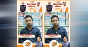 सेवा की कहानी: 15 वर्षों का भरोसा फिर बना नई शुरूआत का आधार, हाउसिंग बोर्ड के नए कमर्शियल कॉम्प्लेक्स में अतुल लालवानी ने चुना कारोबार का नया ठिकाना