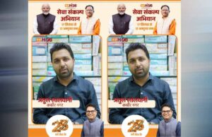 सेवा की कहानी: 15 वर्षों का भरोसा फिर बना नई शुरूआत का आधार, हाउसिंग बोर्ड के नए कमर्शियल कॉम्प्लेक्स में अतुल लालवानी ने चुना कारोबार का नया ठिकाना
