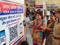 UP में महिलाओं की सुरक्षा के लिए नया डिजिटल प्लान, QR कोड स्कैन करते ही दर्ज होगी शिकायत