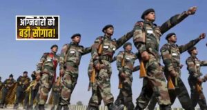 पूर्व अग्निवीरों को बीमा, ₹10 लाख का पैकेज और 50% आरक्षण, सरकार ने किए बड़े प्रावधान