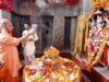 बलरामपुर में मां पाटेश्वरी के दरबार पहुंचे CM योगी, पूजा-अर्चना कर की प्रदेश की सुख-समृद्धि की कामना