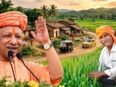 यूपी के किसानों को बड़ी राहत, अब 6% ब्याज पर मिलेगा ₹6 लाख तक का कृषि ऋण