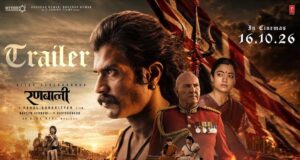 ‘रणबाली’ का ट्रेलर रिलीज, विजय देवरकोंडा और रश्मिका मंदाना की फिल्म में दिखेगा एक्शन-रोमांस