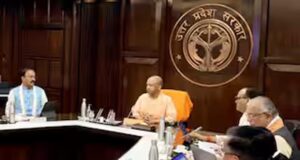 संत शिरोमणि गुरु रविदास जी के सामाजिक एवं सांस्कृतिक योगदान को सम्मान देने के लिए निर्णय