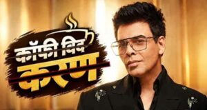 ‘कॉफी विद करण’ के बाद नया चैट शो लाने की तैयारी में करण जौहर, प्रोडक्शन राइट्स भी होंगे अपने