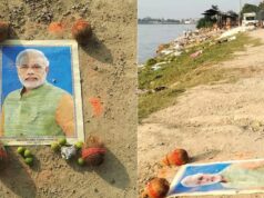 मऊ में श्मशान घाट के पास मिली PM मोदी की तस्वीर, नारियल-नींबू और सिंदूर मिलने से मचा हड़कंप