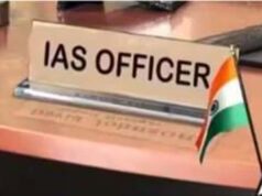 UP में बड़ा प्रशासनिक फेरबदल, 15 IAS और 23 PCS अधिकारियों का तबादला; कई विभागों में बदली जिम्मेदारी