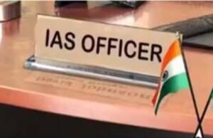 UP में बड़ा प्रशासनिक फेरबदल, 15 IAS और 23 PCS अधिकारियों का तबादला; कई विभागों में बदली जिम्मेदारी