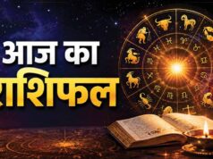 13 अक्टूबर राशिफल: मंगलवार को इन राशियों की चमकेगी किस्मत, करियर और कारोबार में मिलेगा लाभ?