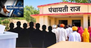 इटारसी में 2027 निकाय चुनाव से पहले परिसीमन की तैयारी तेज, कहीं कटेगा वार्ड तो कहीं बदलेगी सीट