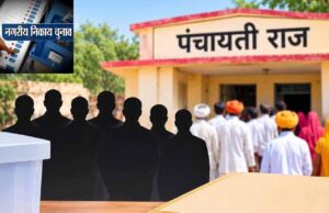 इटारसी में 2027 निकाय चुनाव से पहले परिसीमन की तैयारी तेज, कहीं कटेगा वार्ड तो कहीं बदलेगी सीट