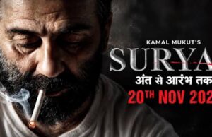सनी देओल की नई फिल्म ‘सूर्या’ का टीजर रिलीज, मेडिकल सिस्टम के खिलाफ गरजते दिखे एक्टर