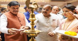 मध्यप्रदेश में पर्यटन सुविधाओं और आर्थिक गतिविधियों का तेजी से हो रहा है विस्तार : मुख्यमंत्री डॉ. यादव