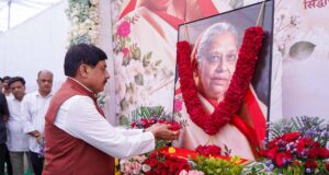 मुख्यमंत्री डॉ. यादव ने स्व. तेजकुंवरबाई काश्यप को पुष्पांजलि अर्पित कर शोक संवेदनाएं व्यक्त कीं