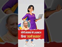 नवरात्र पर यूपीकॉन की नई पहल, उद्यमिता की राह दिखाएगी ‘उद्यमी बडी’