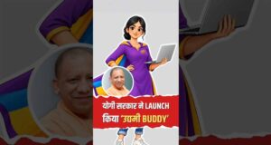 नवरात्र पर यूपीकॉन की नई पहल, उद्यमिता की राह दिखाएगी ‘उद्यमी बडी’