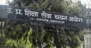 अशासकीय सहायता प्राप्त विद्यालय ‘एकल इकाई’ के रूप में मान्य, विद्यालय स्तर पर ही लागू होते हैं आरक्षण के विहित नियम