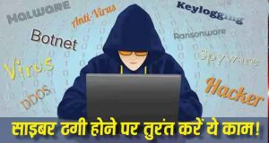 सरकार की साइबर सिक्योरिटी वॉर्निंग! तुरंत ऑन करें MFA फीचर, वरना खतरे में पड़ सकते हैं आपके अकाउंट