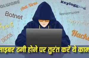 सरकार की साइबर सिक्योरिटी वॉर्निंग! तुरंत ऑन करें MFA फीचर, वरना खतरे में पड़ सकते हैं आपके अकाउंट
