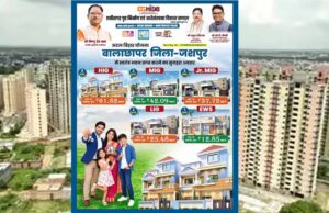 मुख्यमंत्री विष्णु देव साय की पहल से जशपुर में आवासीय विकास को नई गति, कुनकुरी और जशपुर में बनेंगी दो आधुनिक आवासीय कॉलोनियां