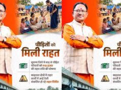 छत्तीसगढ़ सरकार की बड़ी पहल, दुर्घटना और प्राकृतिक आपदा पीड़ित परिवारों को मिली आर्थिक सहायता
