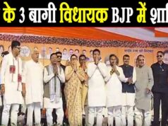 यूपी चुनाव से पहले सपा को बड़ा झटका, अभय सिंह समेत 3 नेताओं ने थामा बीजेपी का दामन