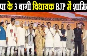 यूपी चुनाव से पहले सपा को बड़ा झटका, अभय सिंह समेत 3 नेताओं ने थामा बीजेपी का दामन