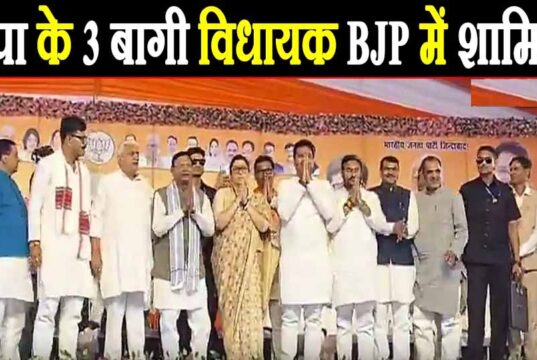 यूपी चुनाव से पहले सपा को बड़ा झटका, अभय सिंह समेत 3 नेताओं ने थामा बीजेपी का दामन