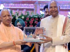 मुख्यमंत्री योगी आदित्यनाथ ने सुशासन से यूपी के विकास को दी नई गति : पूर्व राष्ट्रपति रामनाथ कोविन्द