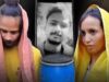 मेरठ नीला ड्रम हत्याकांड: मुस्कान और साहिल को फांसी की सजा, कोर्ट का बड़ा फैसला