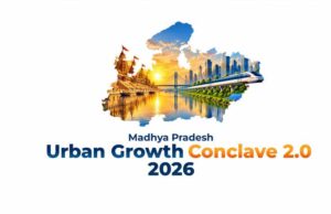 इंदौर में 28 अक्टूबर को आयोजित होगा राज्य स्तरीय अर्बन कॉन्क्लेव