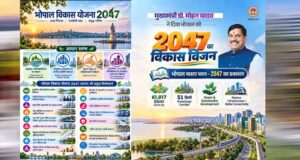 भोपाल डेवलपमेंट प्लान 2047 पर तेज हुई चर्चा, अब तक 800 सुझाव और आपत्तियां दर्ज