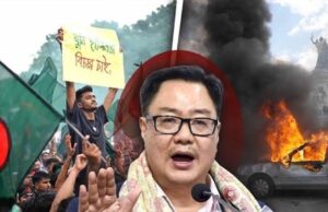 भारत में बांग्लादेश-फ्रांस जैसी हिंसा फैलाने की थी योजना? किरेन रिजिजू का बड़ा दावा