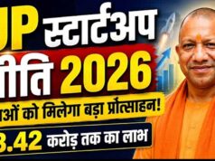 योगी सरकार की यूपी स्टार्टअप नीति-2026 को छह प्रमुख स्तंभ देंगे रफ्तार