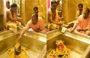 बाबा काल भैरव और काशी विश्वनाथ के दरबार में मुख्यमंत्री योगी ने नवाया शीश