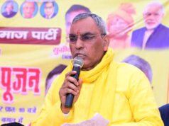 अखिलेश बताएं, सपा जीते तो चुनाव निष्पक्ष और हारे तो बेईमानी कैसे : राजभर