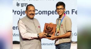 रायगढ़ के छात्र कृष्ण अग्रवाल को 12वें राष्ट्रीय स्तरीय प्रदर्शनी एवं परियोजना प्रतियोगिता में मिला सम्मान