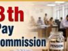 8th Pay Commission: कर्मचारियों को मिलेगा एरियर? 5वें, 6वें और 7वें वेतन आयोग से समझें पूरा गणित