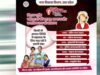 यूपी में महिलाओं को परेशान किया तो होगी कार्रवाई, 1090 हेल्पलाइन से मिलेगी मदद
