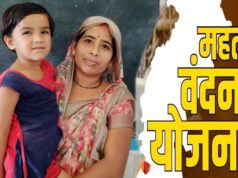 महतारी वंदन योजना से प्रेमिन के सपनों को मिले पंख, सिलाई मशीन बनी आत्मनिर्भरता का आधार