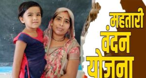 महतारी वंदन योजना से प्रेमिन के सपनों को मिले पंख, सिलाई मशीन बनी आत्मनिर्भरता का आधार