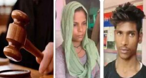 मेरठ स्नेक बाइट केस: पति की हत्या में पत्नी रविता और प्रेमी अमरदीप को फांसी की सजा