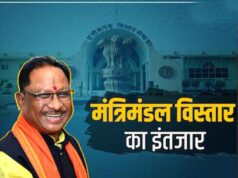 छत्तीसगढ़ में मंत्रिमंडल विस्तार की अटकलें तेज, स्मृति ईरानी के दौरे के बाद लग सकती है मुहर