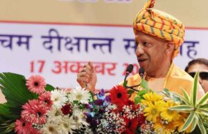 रूल ऑफ माफिया से मुक्त हुआ यूपी, अब रूल ऑफ लॉ का राज: मुख्यमंत्री योगी आदित्यनाथ