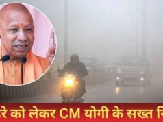 हाईवे-एक्सप्रेसवे पर बढ़ेगी सुरक्षा, शीतलहर-कोहरे में हादसे रोकने के लिए योगी सरकार ने शुरू की तैयारी