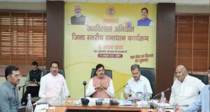 जनसमस्याओं का निराकरण संवेदनशीलता और जिम्मेदारी से करें : मुख्यमंत्री डॉ. यादव